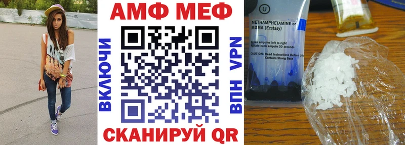 MEGA зеркало Киселёвск Amphetamine VHQ магазин продажи
