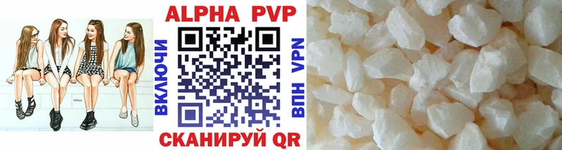 наркошоп  Киселёвск  Alpha PVP Crystall 