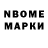 Первитин витя Aminka Mix