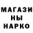 Кодеин напиток Lean (лин) Mark Belik
