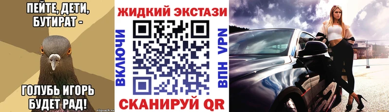 Бутират буратино Киселёвск