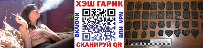 Гашиш гарик  Киселёвск 