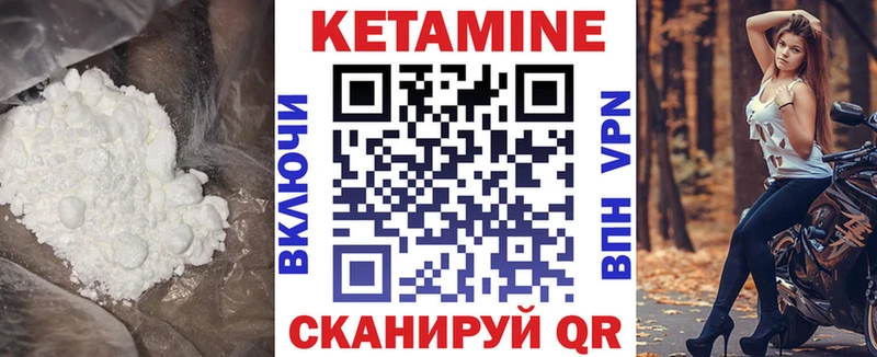 наркотики  Киселёвск  Кетамин ketamine 