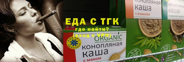 ПСИЛОЦИБИНОВЫЕ ГРИБЫ Алзамай