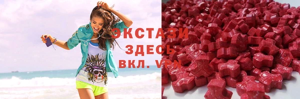ПСИЛОЦИБИНОВЫЕ ГРИБЫ Алзамай
