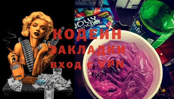 таблы Заволжье