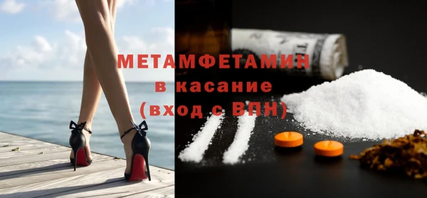 таблы Заволжск