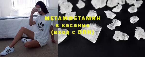 первитин Алексин