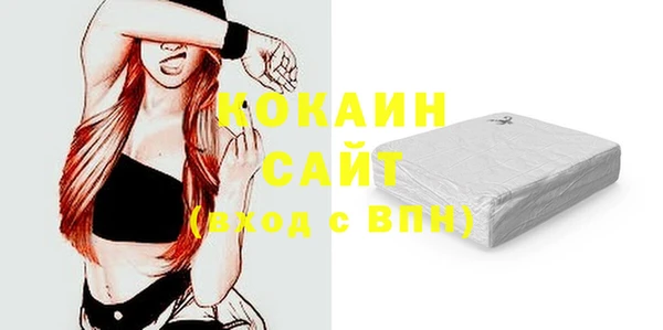 кокаин перу Елизово