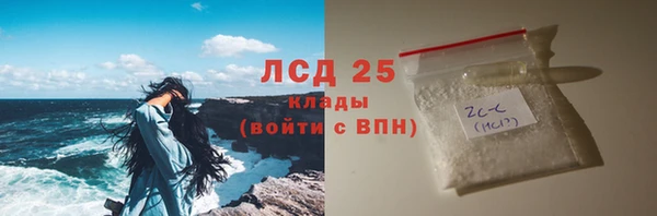 каннабис Ельня