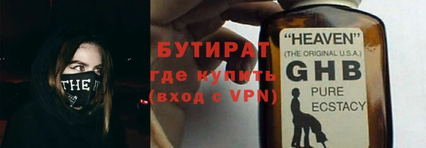 бошки Алексеевка