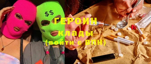 ПСИЛОЦИБИНОВЫЕ ГРИБЫ Алзамай