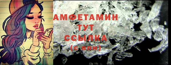 первитин Алексин