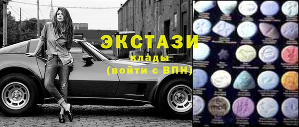 первитин Алексин