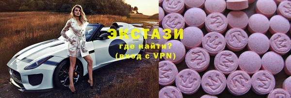 ПСИЛОЦИБИНОВЫЕ ГРИБЫ Алзамай
