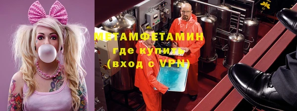 первитин Алексин