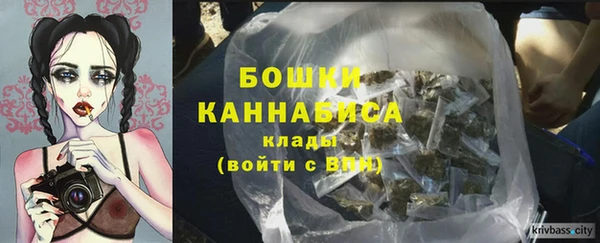 каннабис Ельня