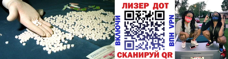 LSD-25 экстази ecstasy  это формула  Киселёвск 