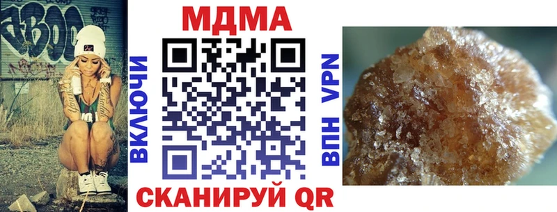 MDMA кристаллы  Киселёвск 