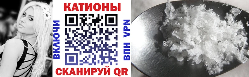 закладки  Киселёвск  МЕФ мяу мяу 