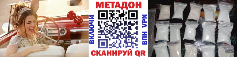 что такое   Киселёвск  Метадон белоснежный 