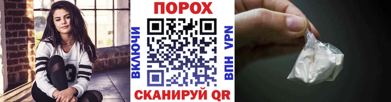 как найти наркотики  Киселёвск  МЕТАМФЕТАМИН пудра 